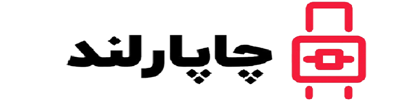 لوگوی چاپارلند